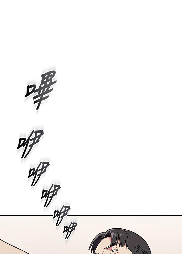 《魔灵召唤：召唤师学院》第25话 第60页
