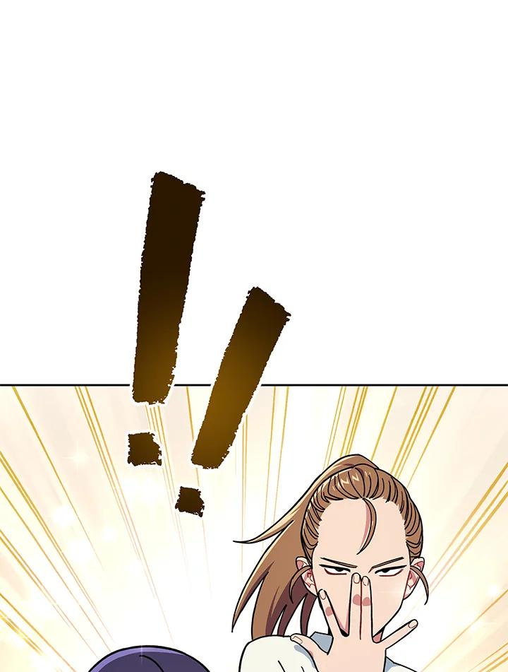《魔灵召唤：召唤师学院》第25话 第11页