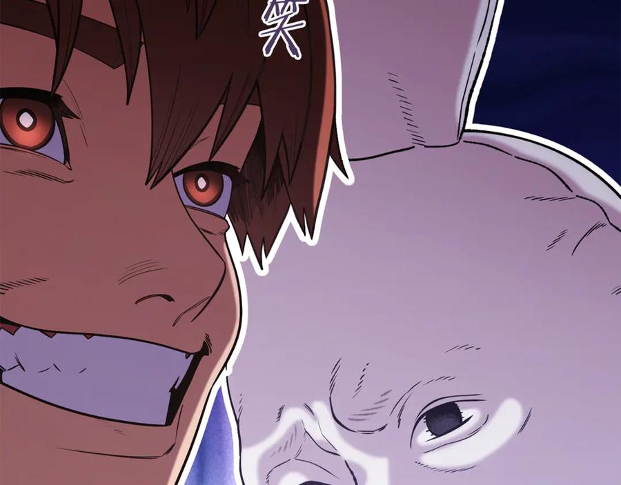 重启地下城 第252话 再见了我的主人 第51页