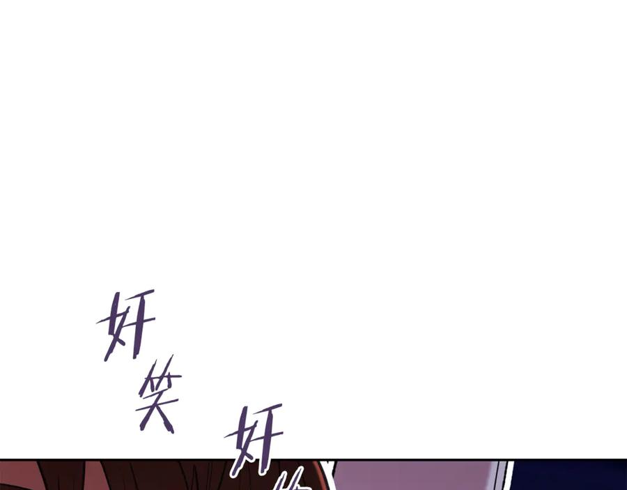 重启地下城 第252话 再见了我的主人 第50页