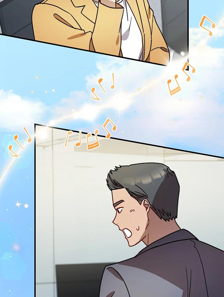 《超级巨星的才华书库》第26话 第83页