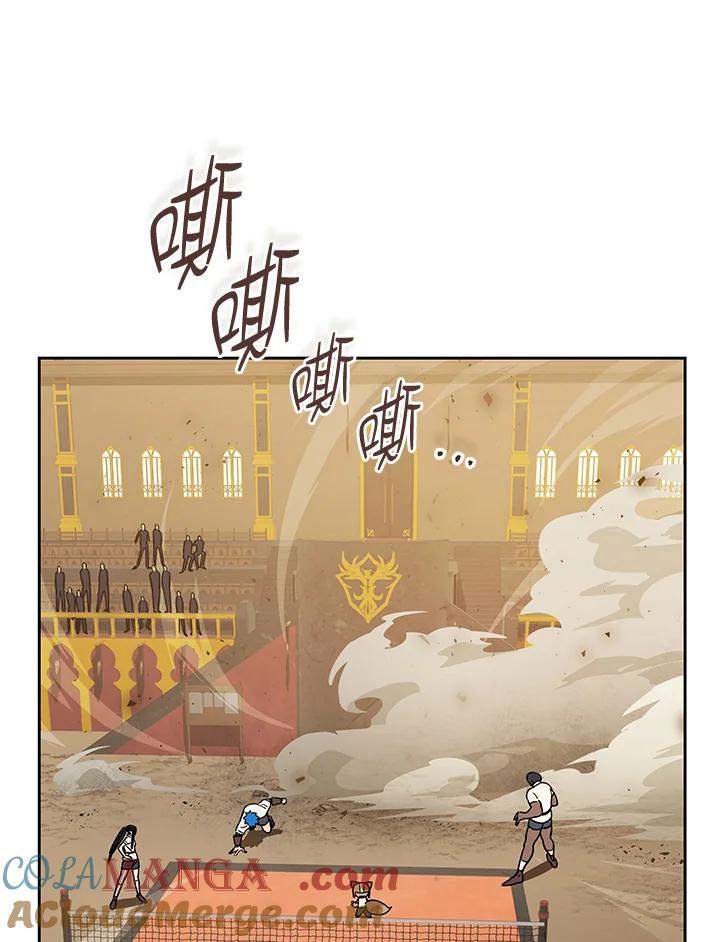 《魔灵召唤：召唤师学院》第26话 第29页