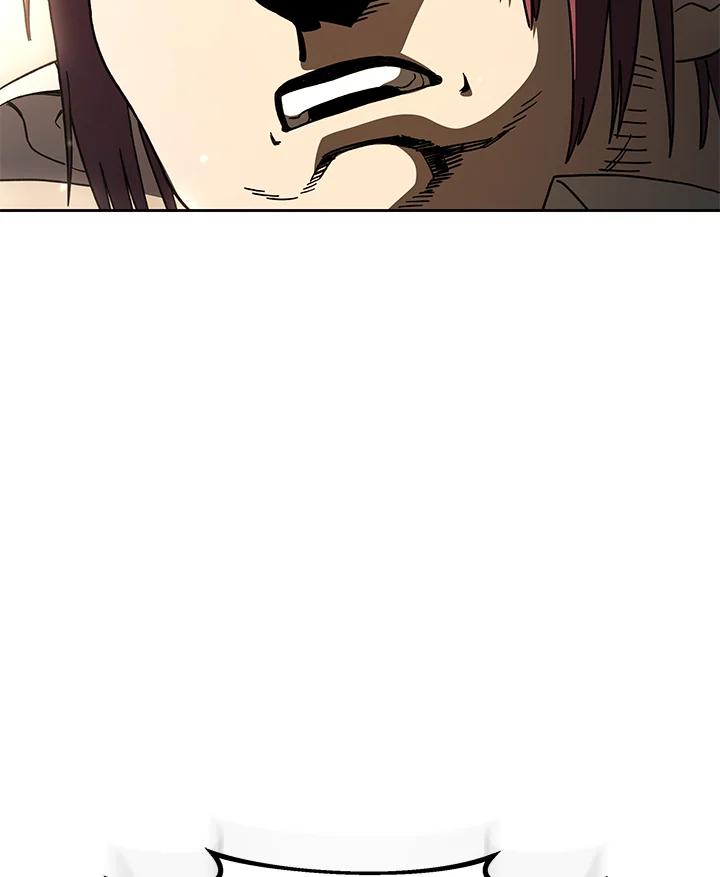 《魔灵召唤：召唤师学院》第26话 第2页