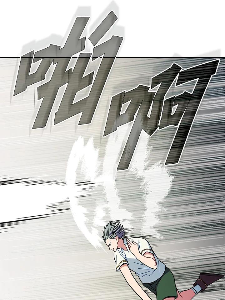 《魔灵召唤：召唤师学院》第26话 第56页