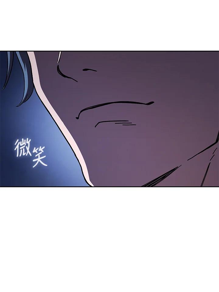 《魔灵召唤：召唤师学院》第26话 第50页
