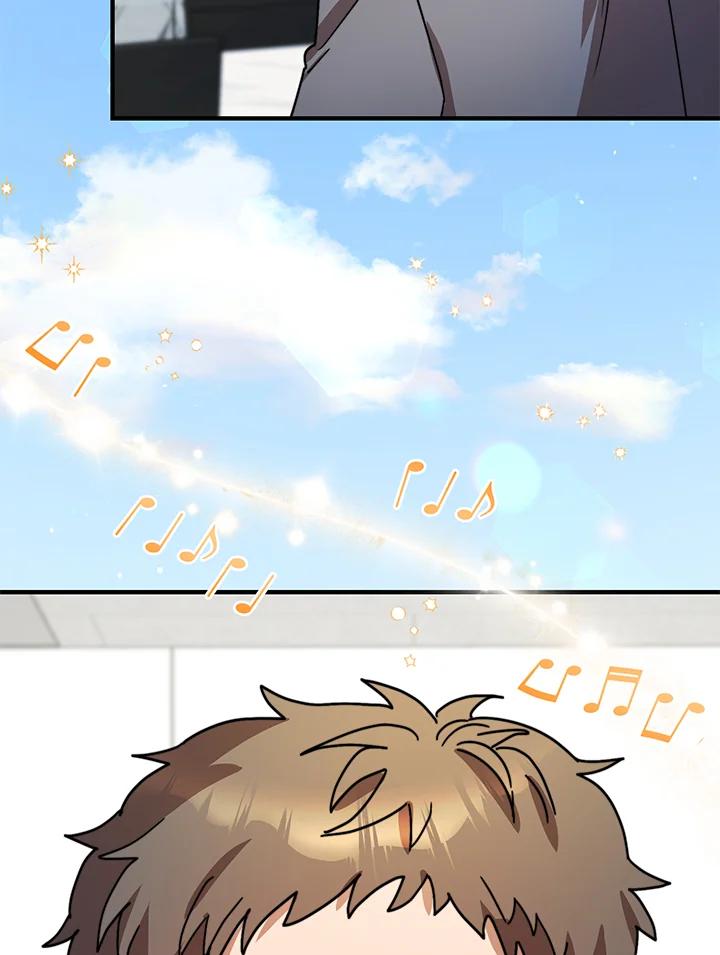 《超级巨星的才华书库》第26话 第84页
