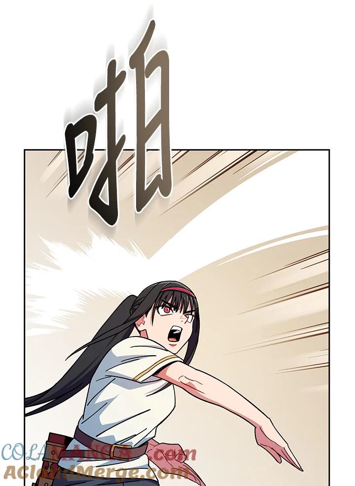 《魔灵召唤：召唤师学院》第27话 第65页