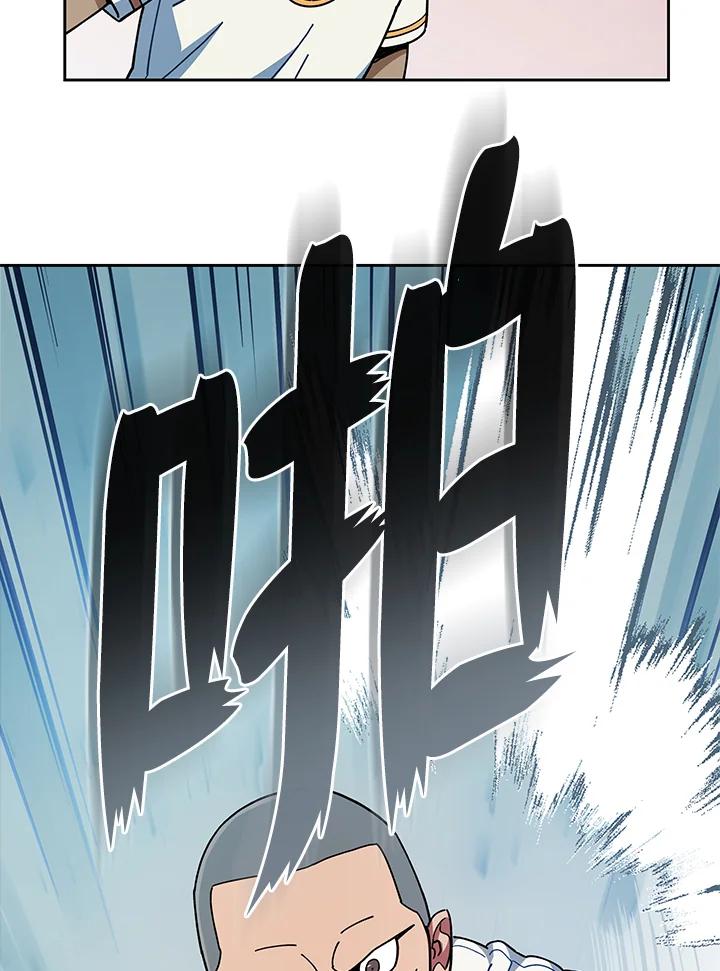 《魔灵召唤：召唤师学院》第27话 第78页