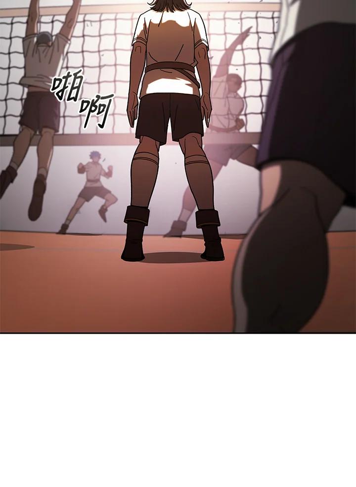 《魔灵召唤：召唤师学院》第27话 第111页