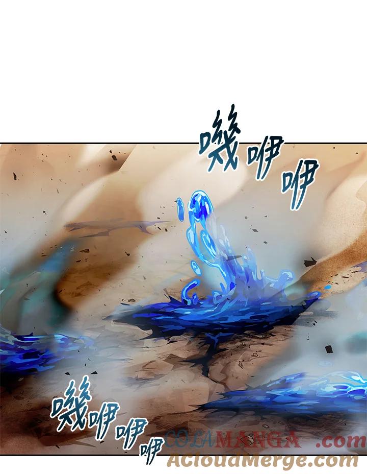 《魔灵召唤：召唤师学院》第28话 第57页