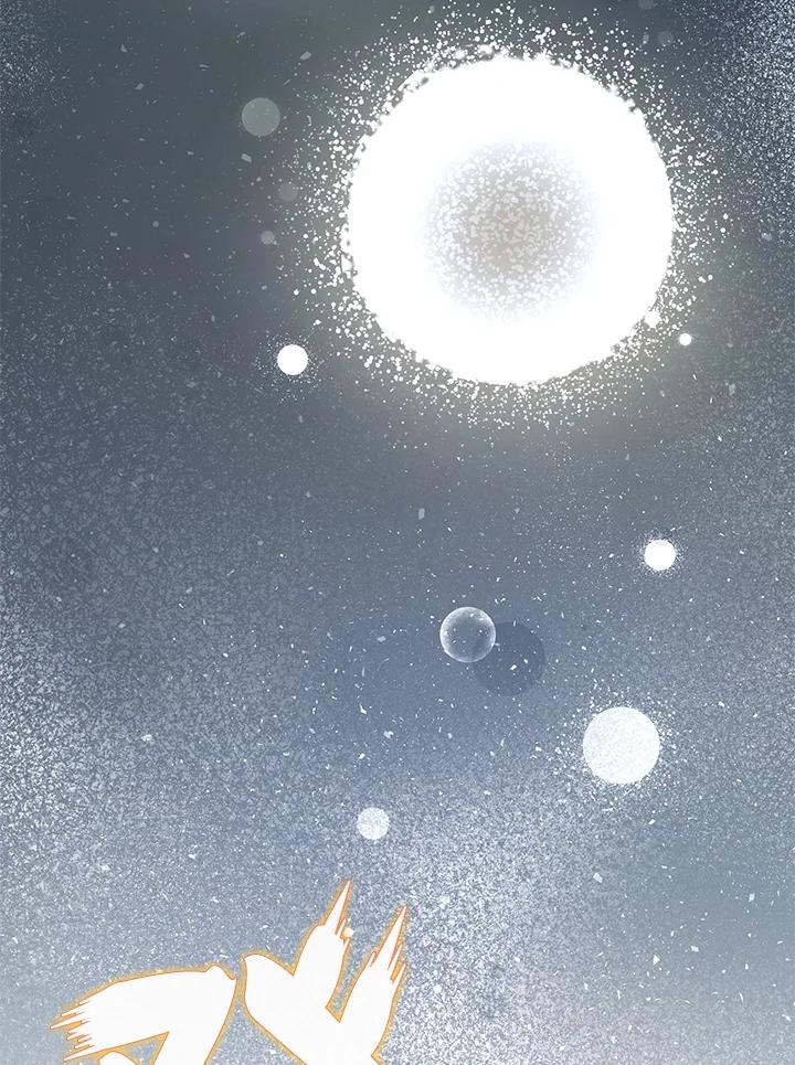 《魔灵召唤：召唤师学院》第28话 第95页
