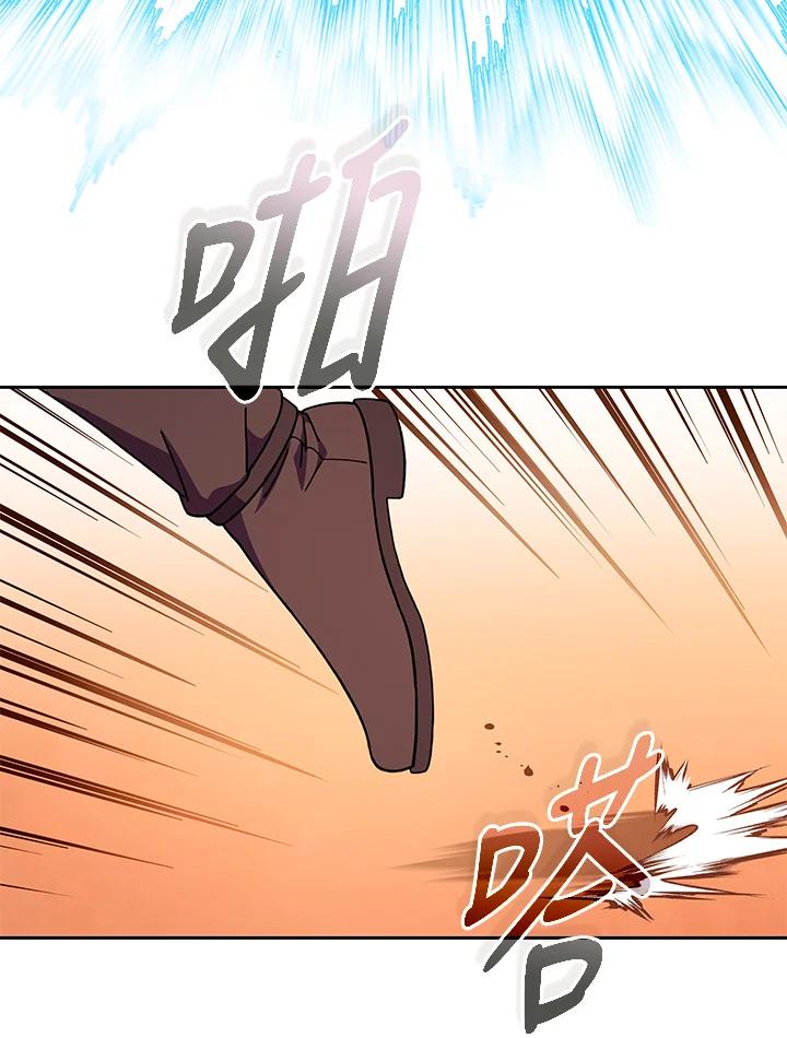 《魔灵召唤：召唤师学院》第28话 第130页