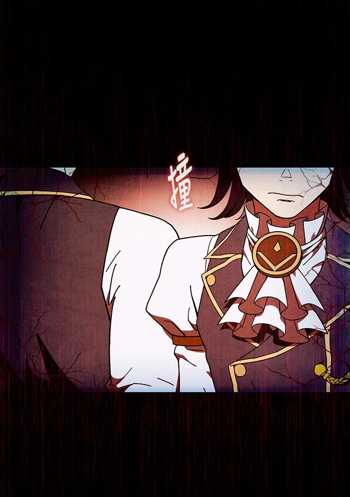 《魔灵召唤：召唤师学院》第28话 第23页