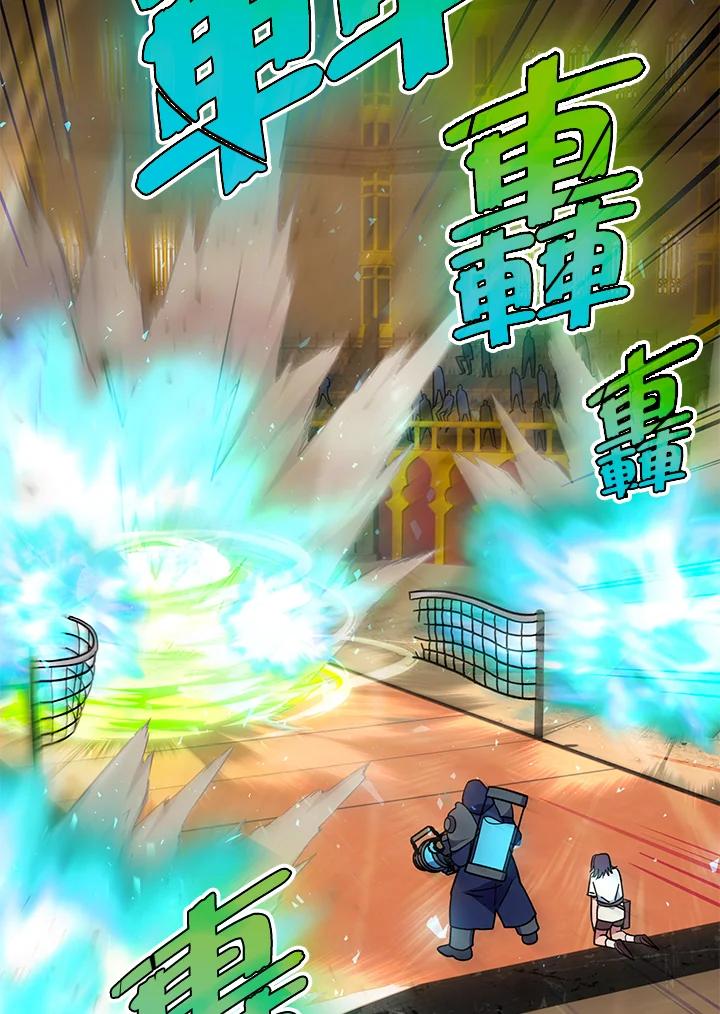 《魔灵召唤：召唤师学院》第28话 第40页