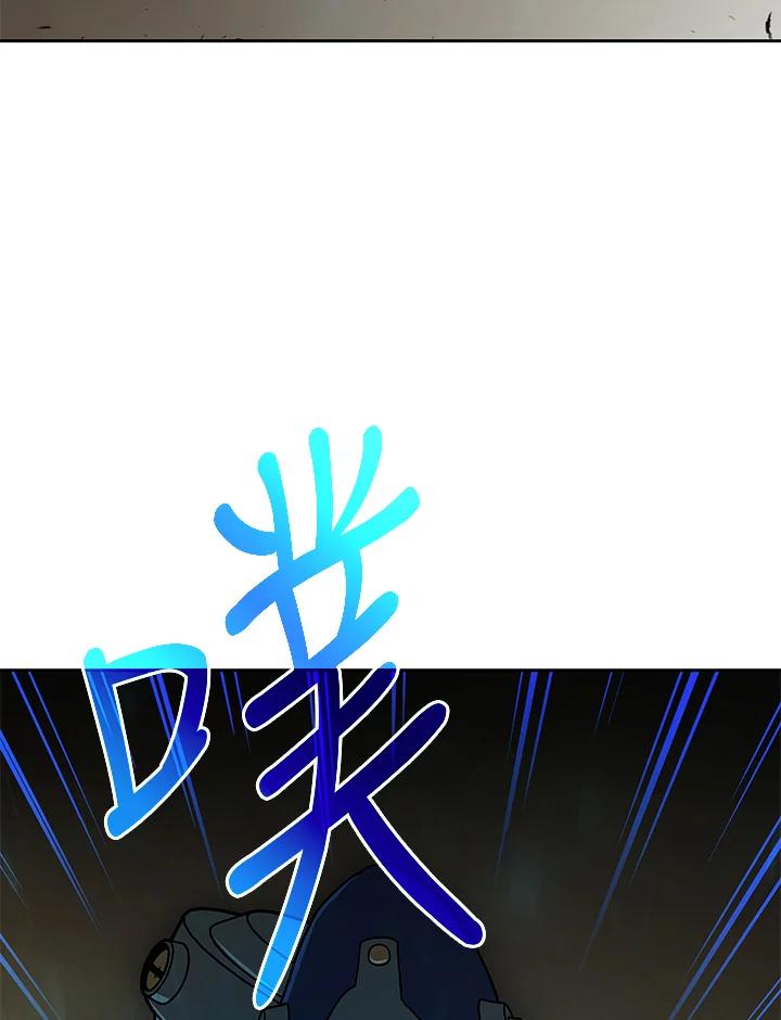 《魔灵召唤：召唤师学院》第28话 第46页