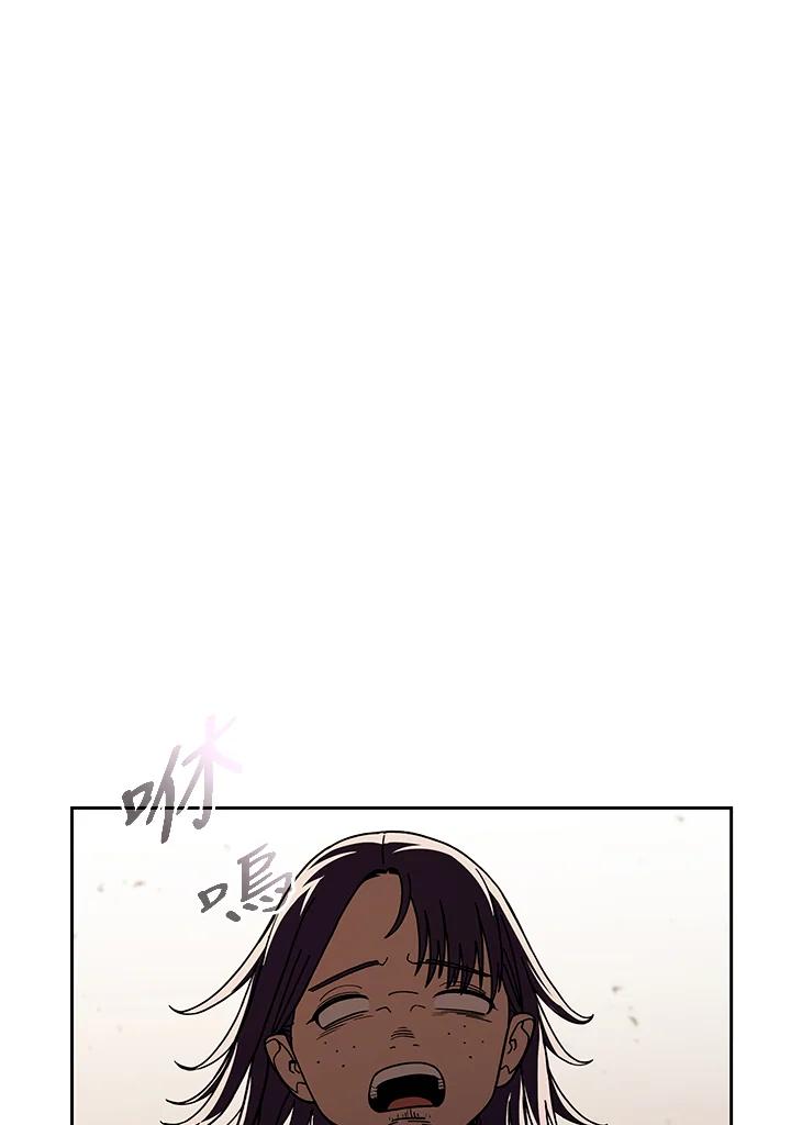 《魔灵召唤：召唤师学院》第28话 第155页