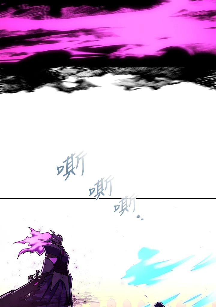 《魔灵召唤：召唤师学院》第28话 第150页