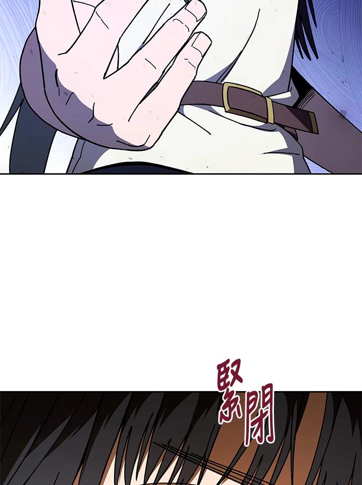 《魔灵召唤：召唤师学院》第28话 第91页