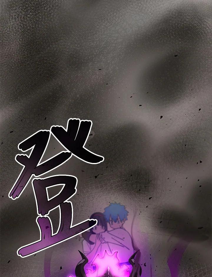 《魔灵召唤：召唤师学院》第28话 第139页