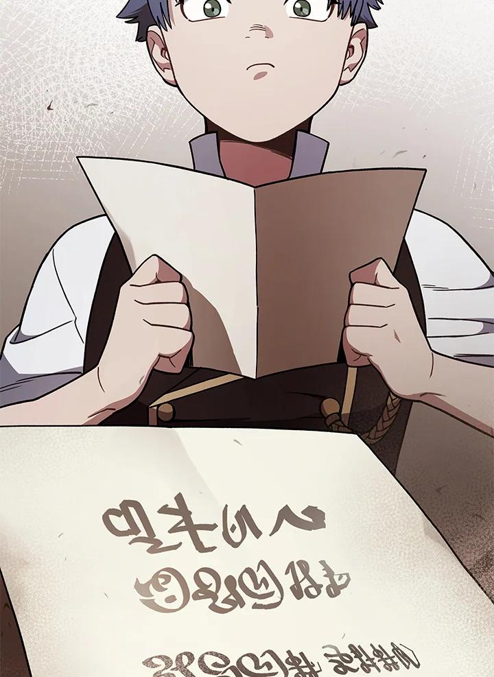 《魔灵召唤：召唤师学院》第29话 第20页