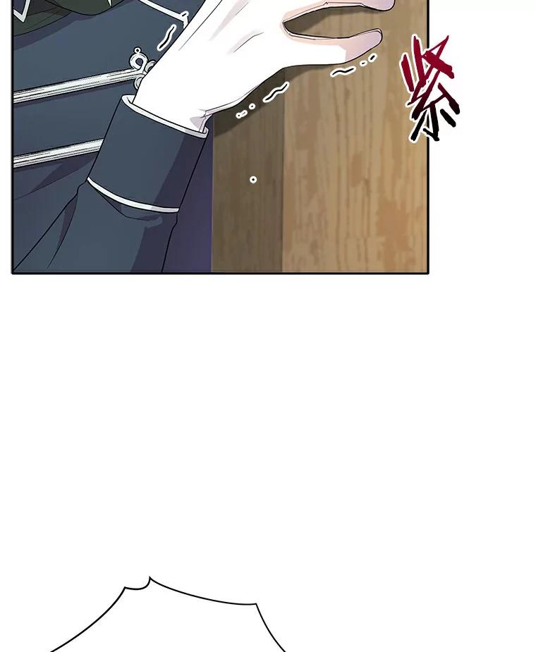 《狼犬男主的驯养师》2.他们终于找来了 第32页