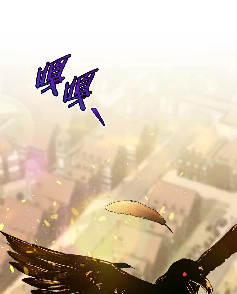 《狼犬男主的驯养师》2.他们终于找来了 第103页