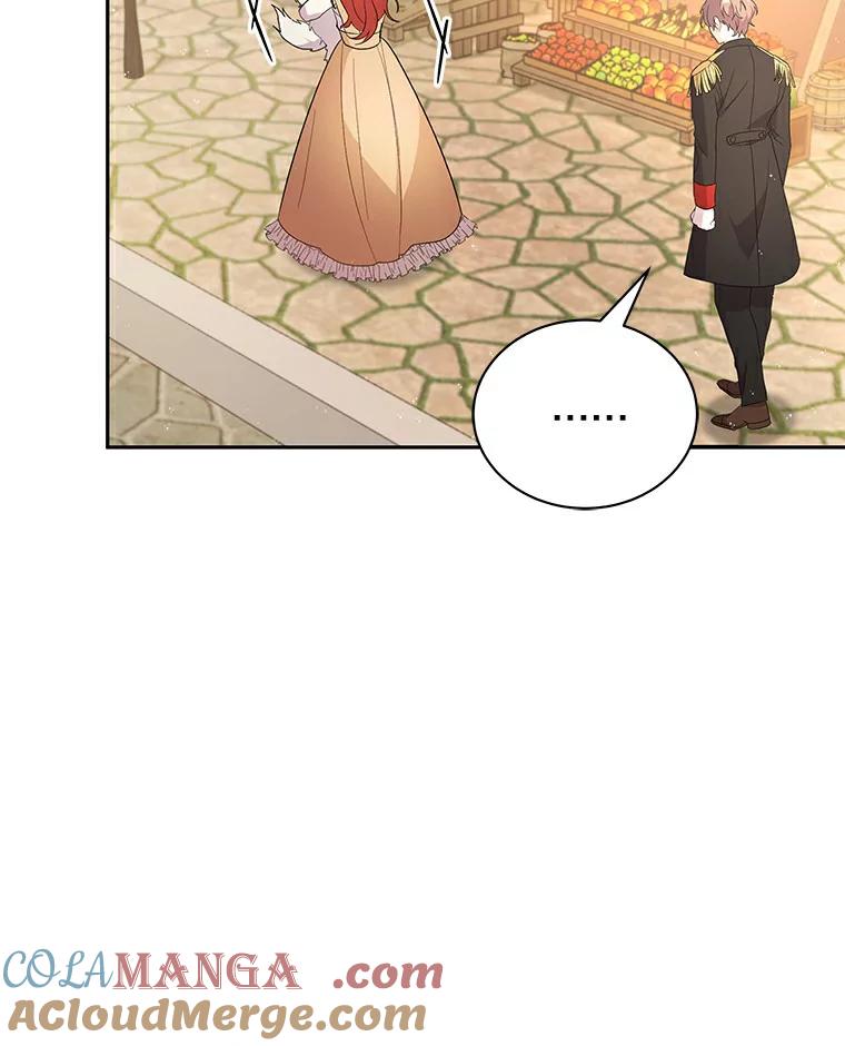 《狼犬男主的驯养师》2.他们终于找来了 第77页