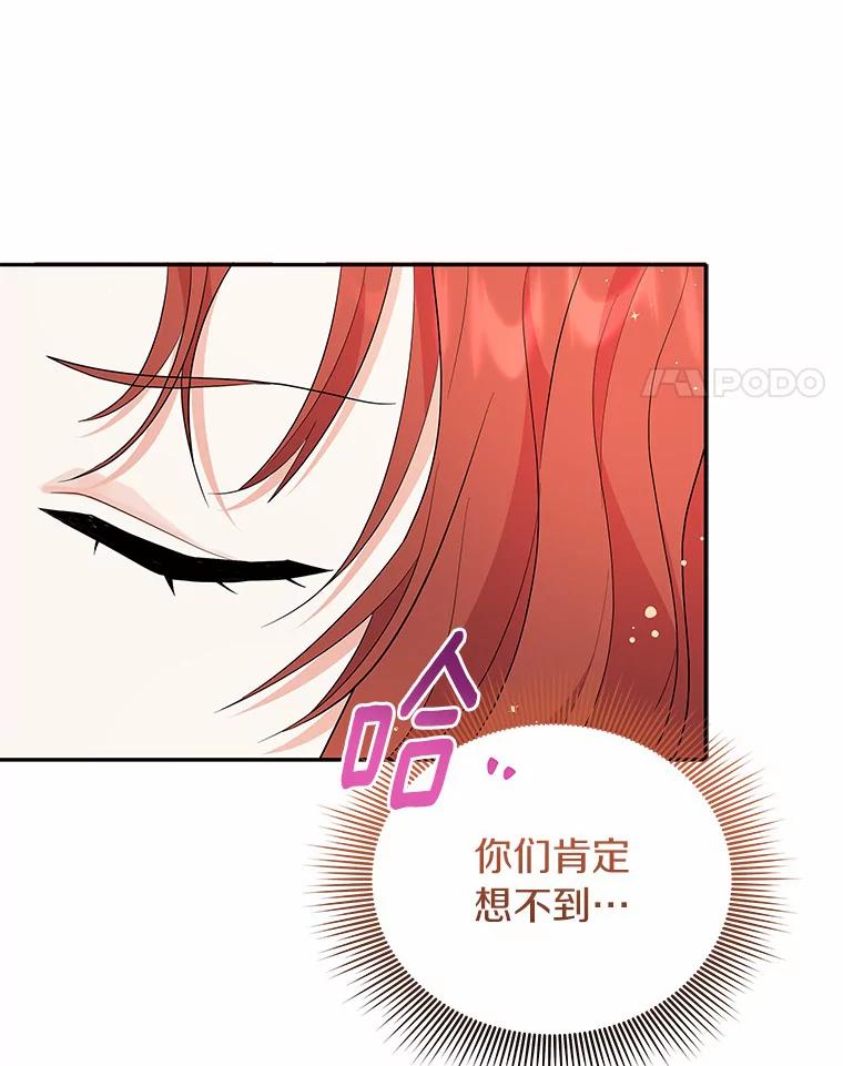 《狼犬男主的驯养师》2.他们终于找来了 第14页