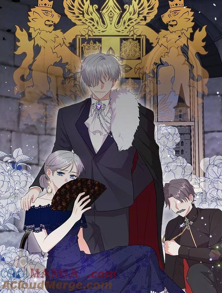 《狼犬男主的驯养师》2.他们终于找来了 第53页