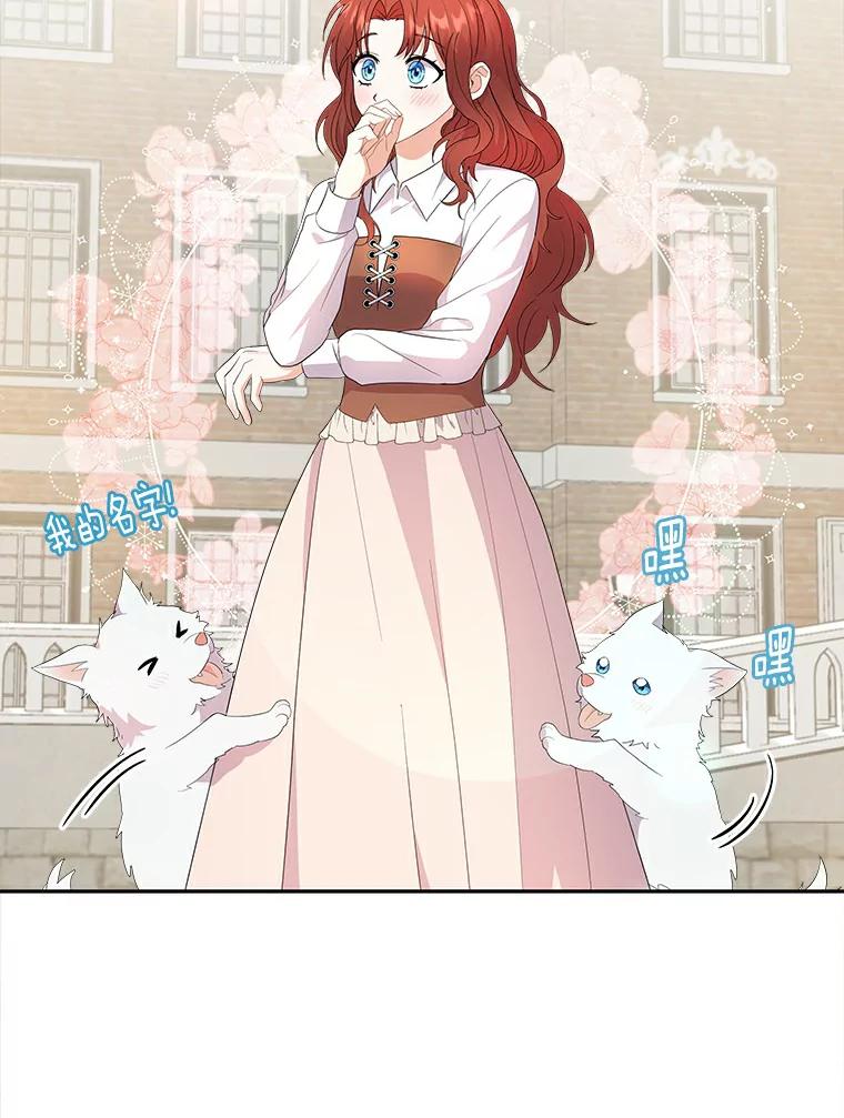 《狼犬男主的驯养师》2.他们终于找来了 第26页