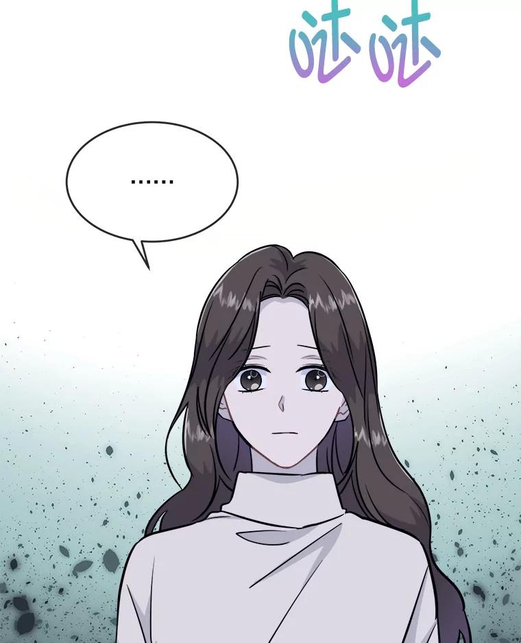 《哥哥，不要诱惑我》29.可以接吻 第104页