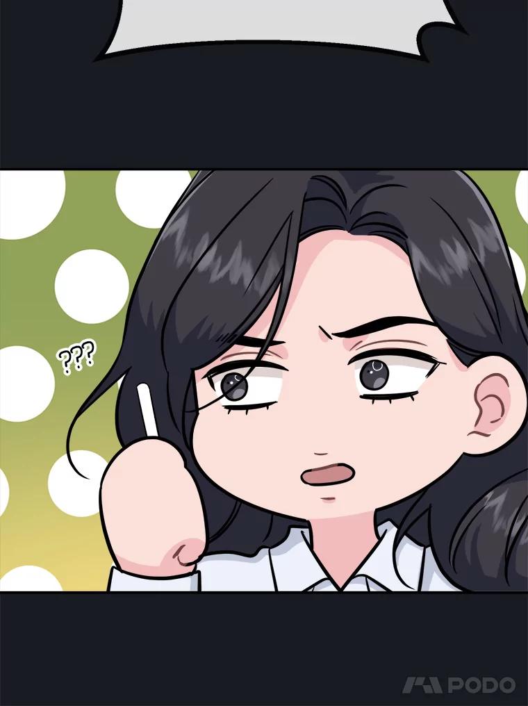 《哥哥，不要诱惑我》29.可以接吻 第74页