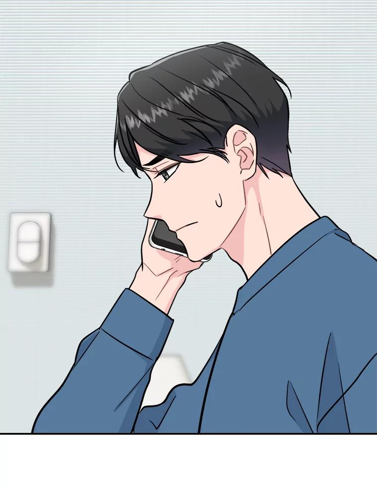 《哥哥，不要诱惑我》30.相亲 第17页