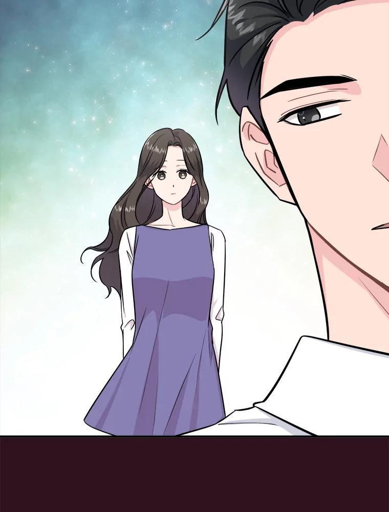 《哥哥，不要诱惑我》30.相亲 第72页