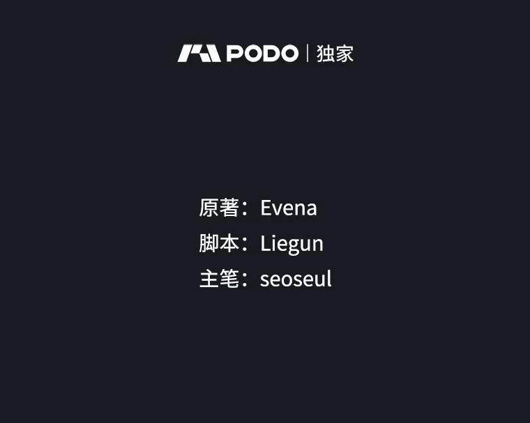 《哥哥，不要诱惑我》31.他是我的男人 第22页