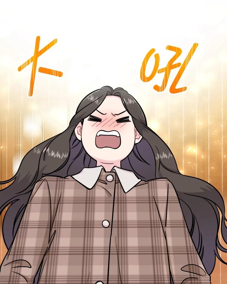 《哥哥，不要诱惑我》31.他是我的男人 第32页