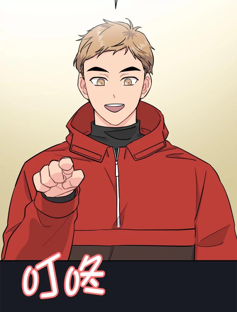 《哥哥，不要诱惑我》31.他是我的男人 第2页