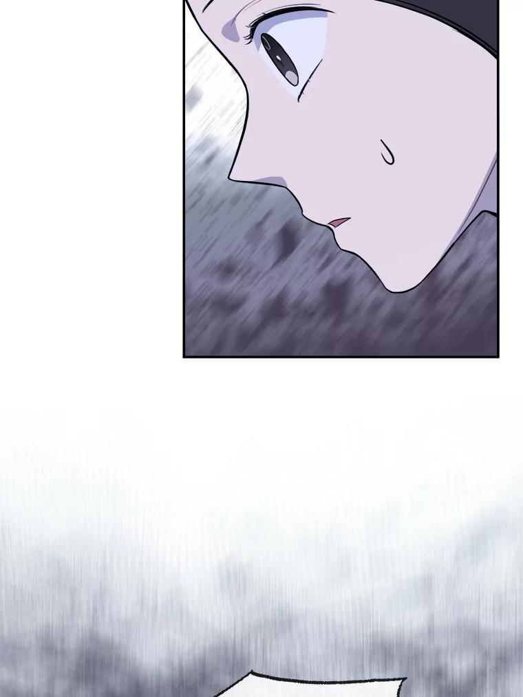 《哥哥，不要诱惑我》32.错觉 第19页