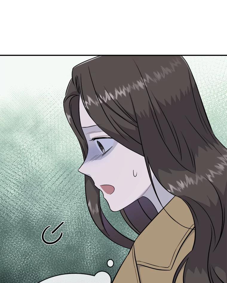 《哥哥，不要诱惑我》32.错觉 第31页