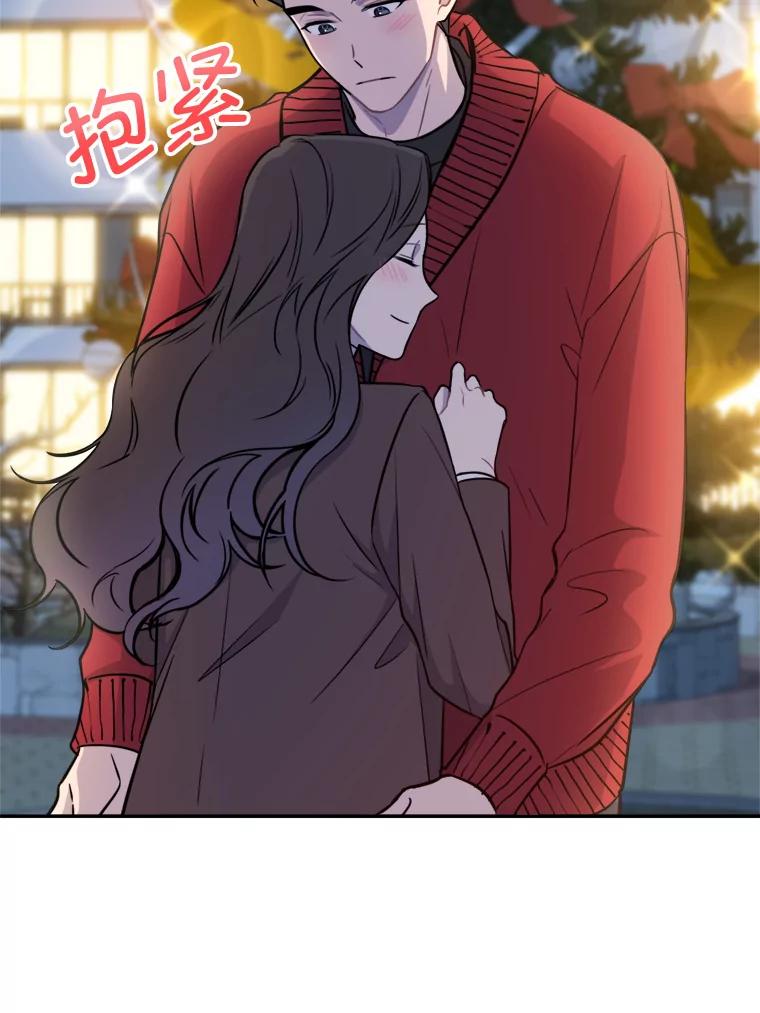 《哥哥，不要诱惑我》33.我会让你幸福 第87页