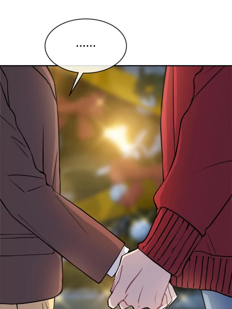 《哥哥，不要诱惑我》33.我会让你幸福 第59页