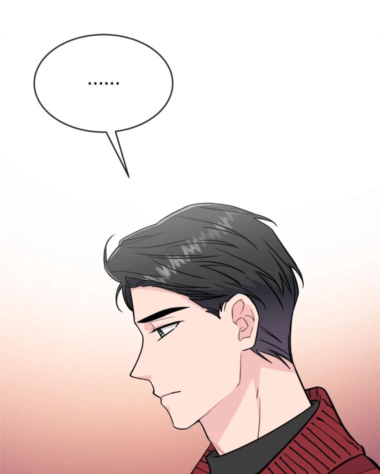 《哥哥，不要诱惑我》33.我会让你幸福 第12页