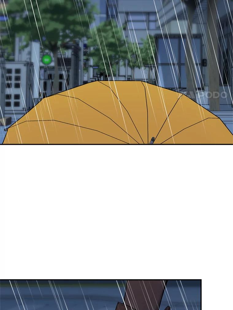 《哥哥，不要诱惑我》34.跟踪 第48页