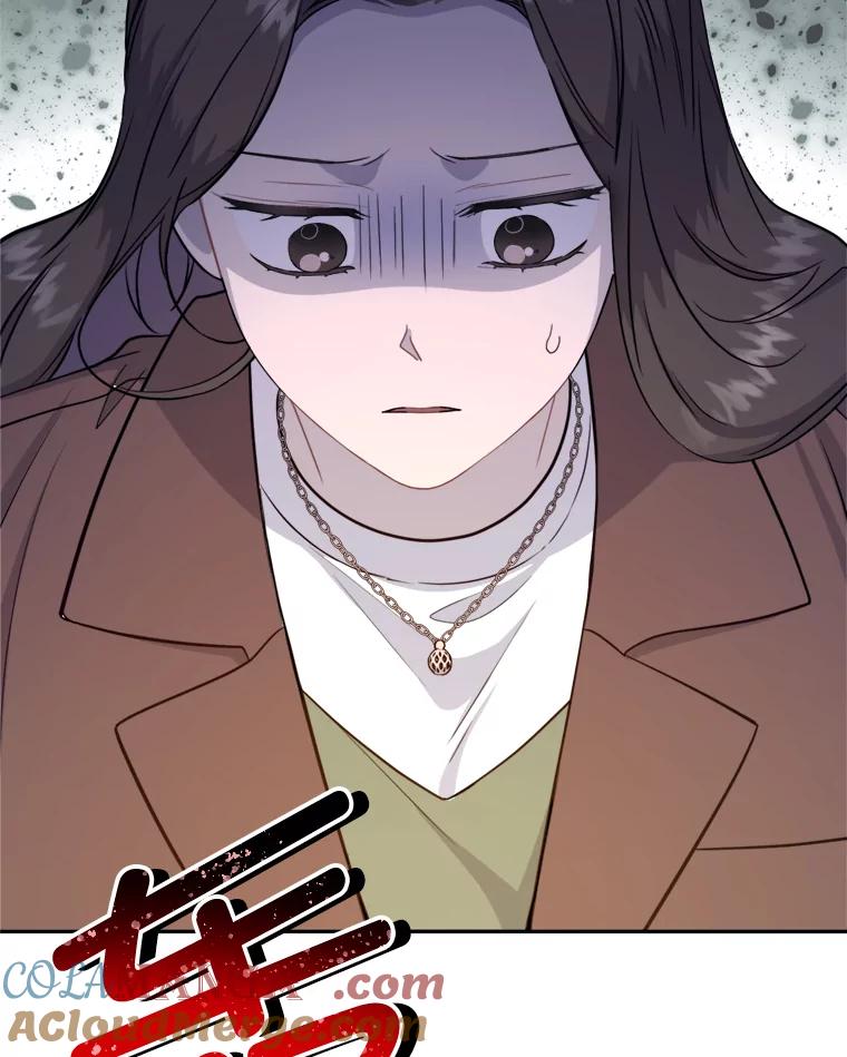 《哥哥，不要诱惑我》34.跟踪 第97页