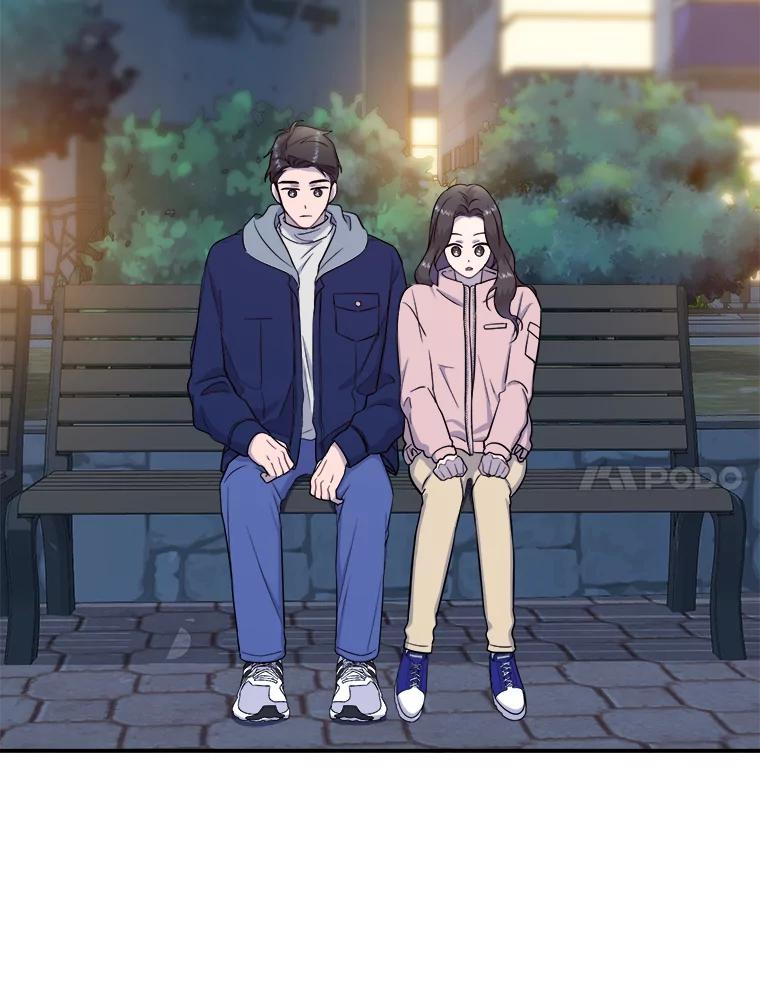 《哥哥，不要诱惑我》35.决定坦白 第20页
