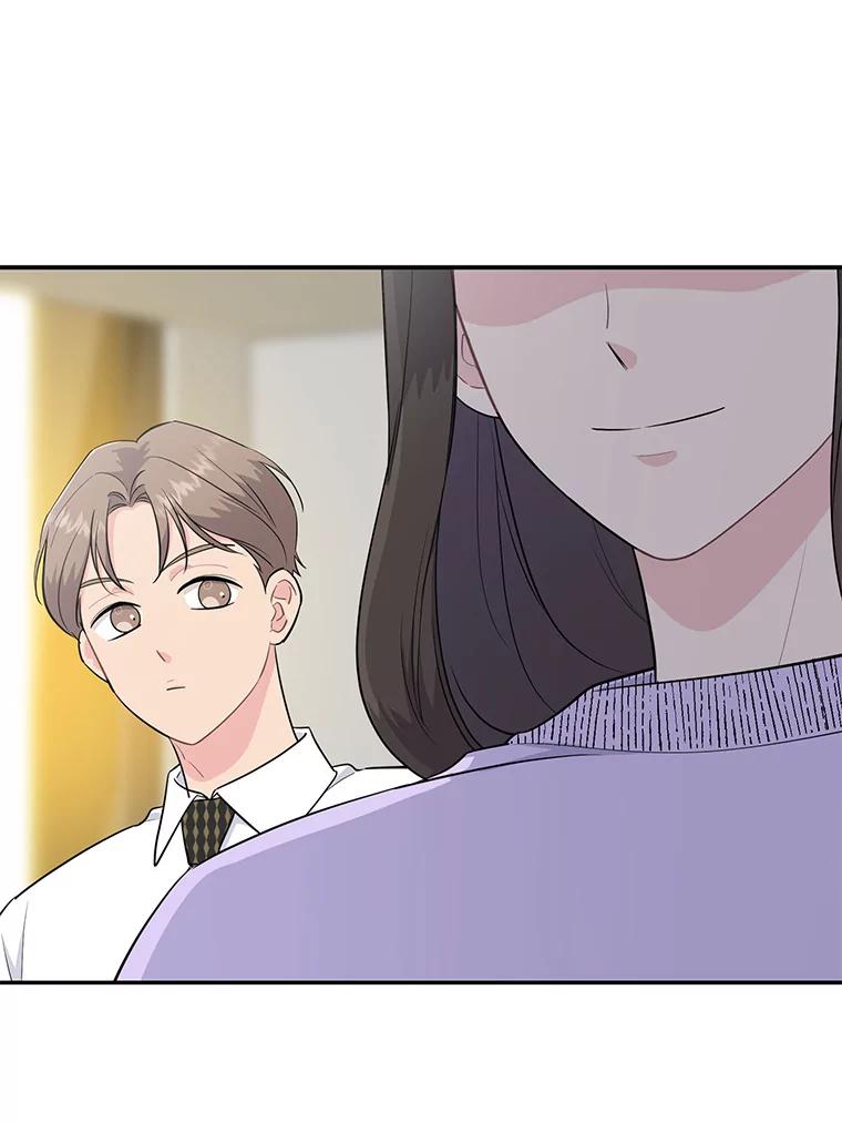 《哥哥，不要诱惑我》36.可疑的包裹 第24页