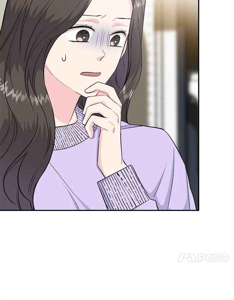 《哥哥，不要诱惑我》36.可疑的包裹 第102页