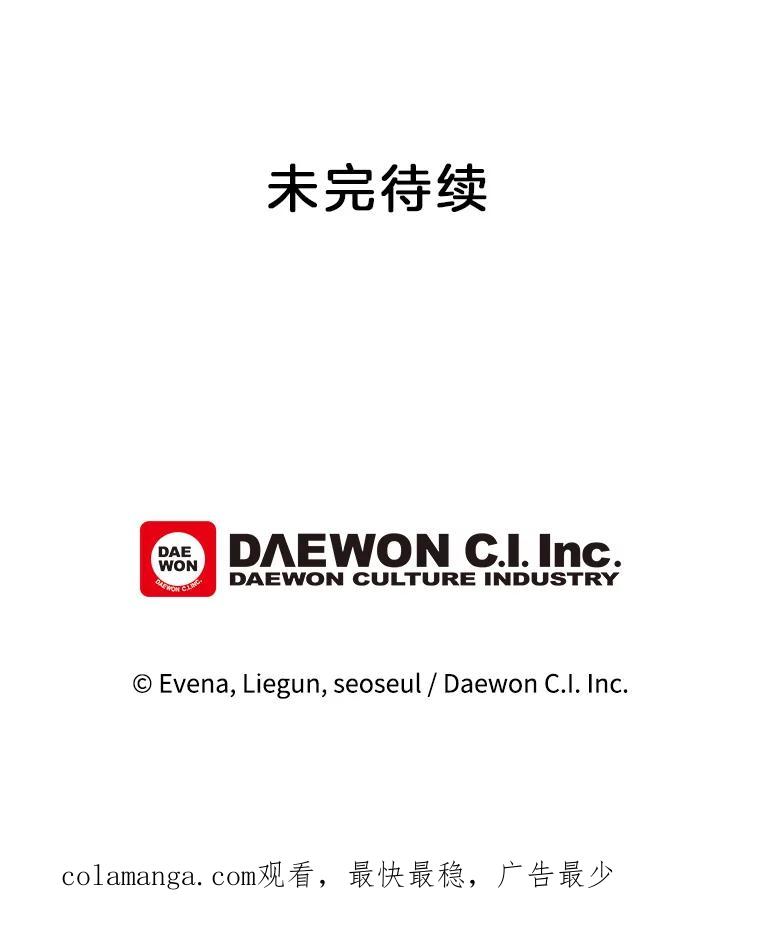 《哥哥，不要诱惑我》36.可疑的包裹 第108页