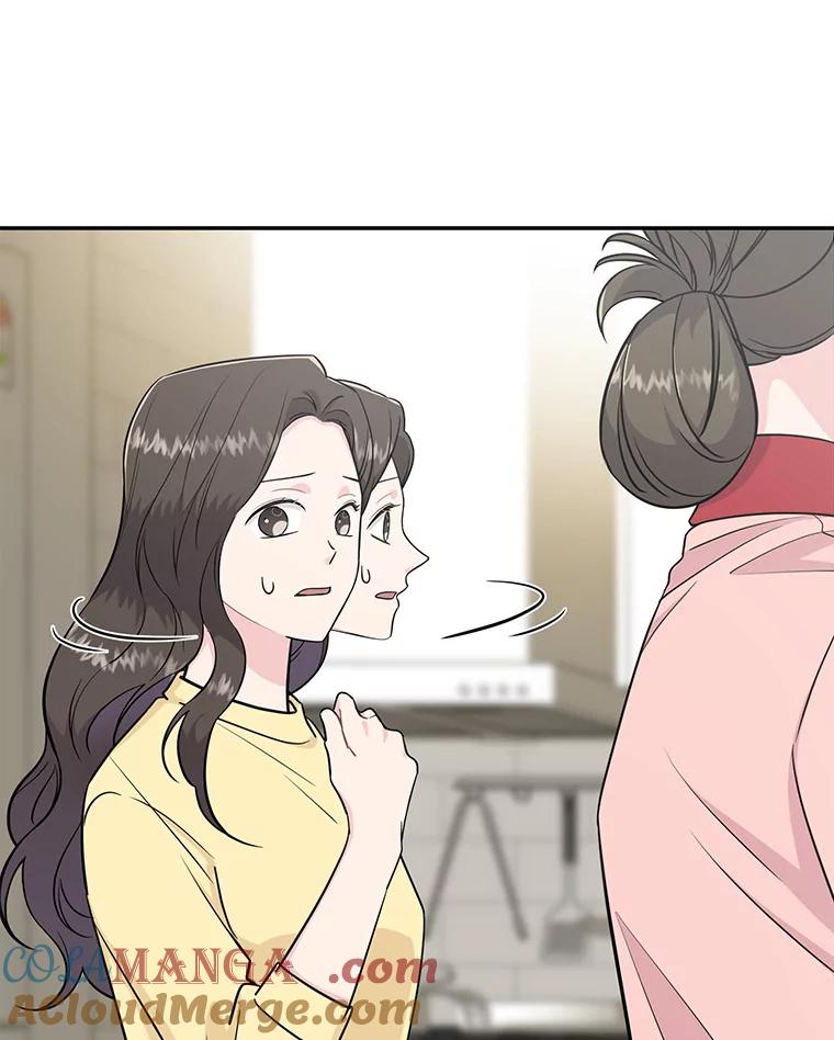 《哥哥，不要诱惑我》37.爸爸 第31页