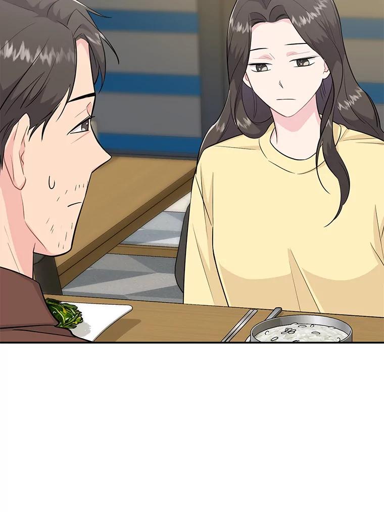《哥哥，不要诱惑我》37.爸爸 第59页